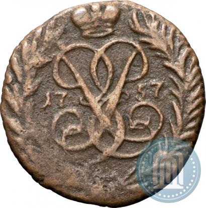 Фото Полушка 1757 года  