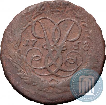 Фото 2 копейки 1758 года  "Номинал над Св. Георгием"