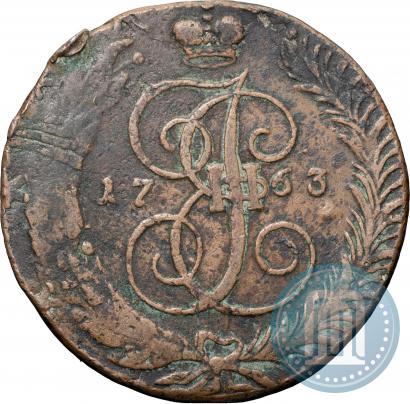 Фото 5 копеек 1763 года СПМ 