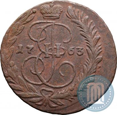 Фото 2 копейки 1763 года ММ 