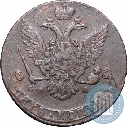 Фото 5 копеек 1764 года СМ 