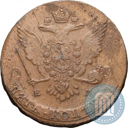 Фото 5 копеек 1765 года ЕМ 