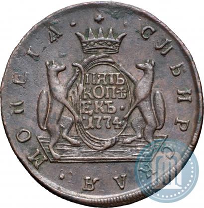 Фото 5 копеек 1774 года КМ 