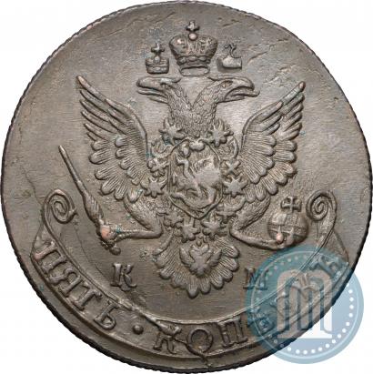Фото 5 копеек 1784 года КМ 