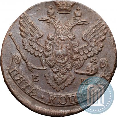 Фото 5 копеек 1788 года ЕМ 
