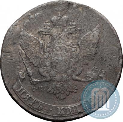 Фото 5 копеек 1788 года СПМ 