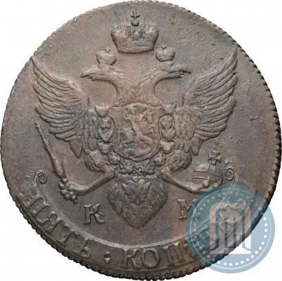 Фото 5 копеек 1790 года КМ 