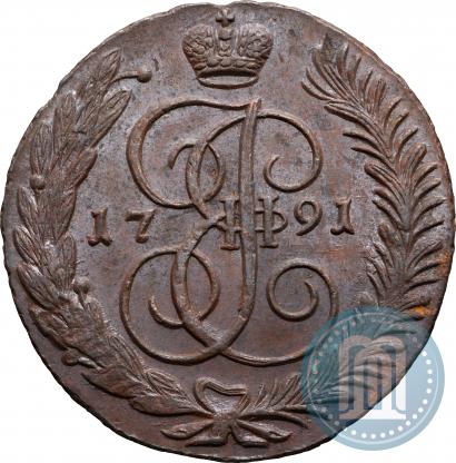 Фото 5 копеек 1791 года АМ 