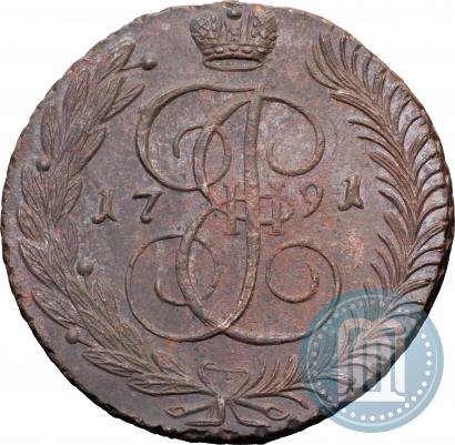Фото 5 копеек 1791 года АМ 