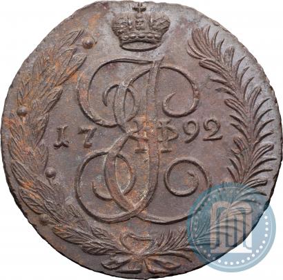 Фото 5 копеек 1792 года АМ 