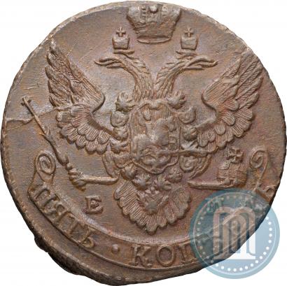 Фото 5 копеек 1792 года ЕМ 