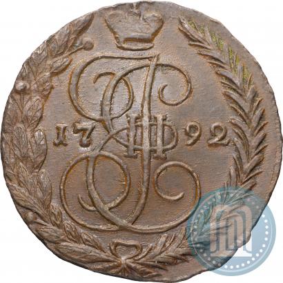 Фото 5 копеек 1792 года ЕМ 
