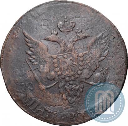 Фото 5 копеек 1793 года  "Павловский перечекан"