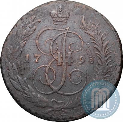 Фото 5 копеек 1793 года  "Павловский перечекан"