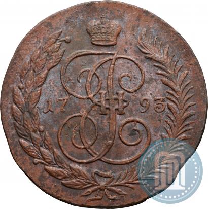 Фото 5 копеек 1793 года ЕМ "Павловский перечекан"