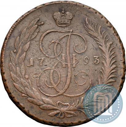 Фото 5 копеек 1793 года ЕМ "Павловский перечекан"