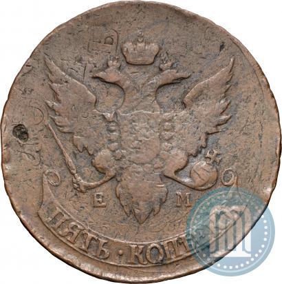 Фото 5 копеек 1793 года ЕМ "Павловский перечекан"
