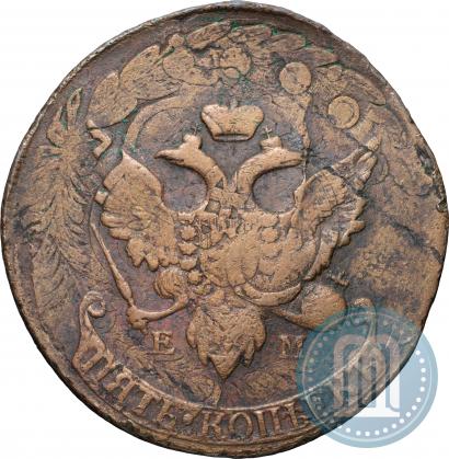Фото 5 копеек 1793 года ЕМ "Павловский перечекан"