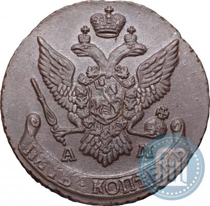 Фото 5 копеек 1794 года АМ 