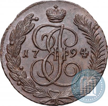 Фото 5 копеек 1794 года АМ 