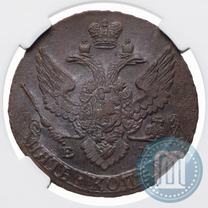 Фото 5 копеек 1794 года ЕМ 