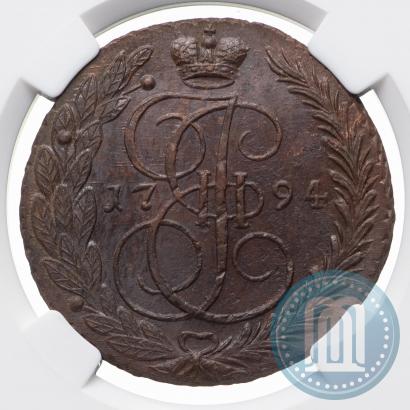 Фото 5 копеек 1794 года ЕМ 