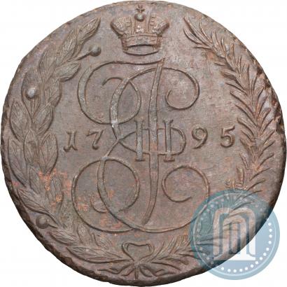 Фото 5 копеек 1795 года ЕМ 