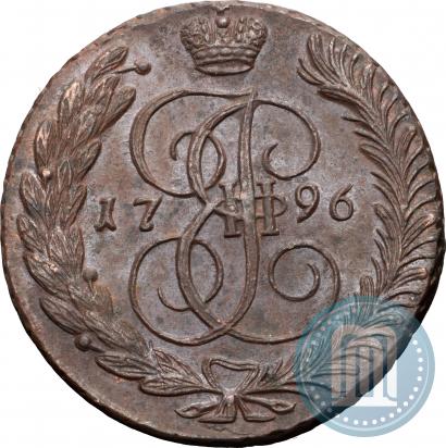 Фото 5 копеек 1796 года АМ 