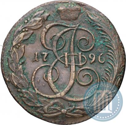Фото 5 копеек 1796 года КМ 