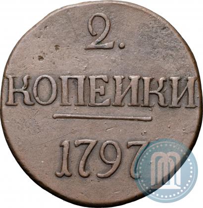 Фото 2 копейки 1797 года  