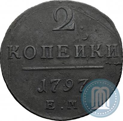Фото 2 копейки 1797 года ЕМ 