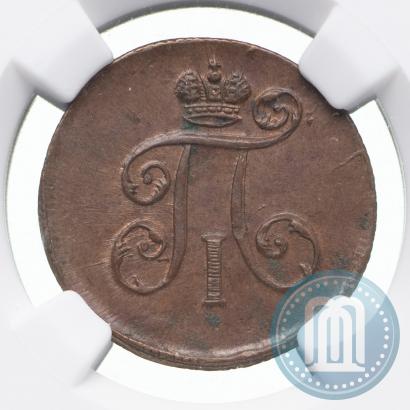 Фото Деньга 1798 года ЕМ 