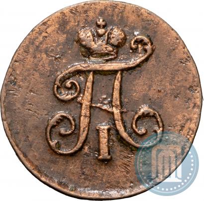 Фото Полушка 1798 года ЕМ 