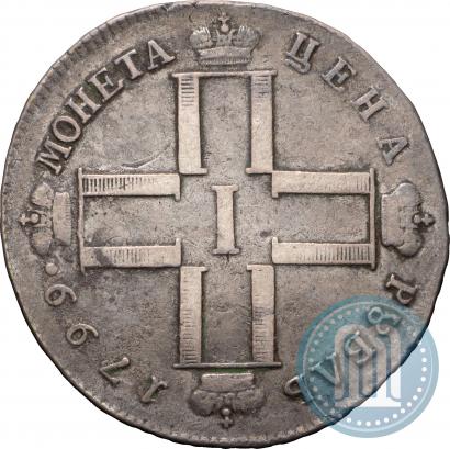 Фото 1 рубль 1799 года СМ-МБ 