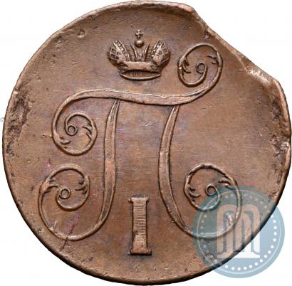 Фото 1 копейка 1801 года ЕМ 