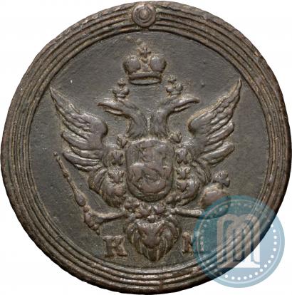 Фото 1 копейка 1804 года КМ 