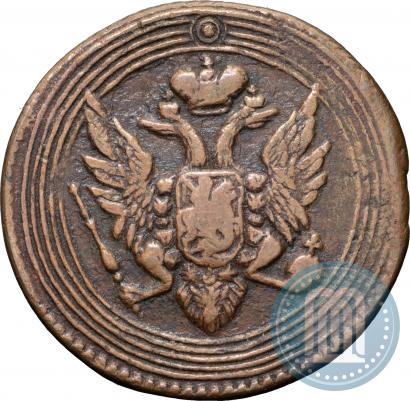 Фото 1 копейка 1805 года ЕМ 