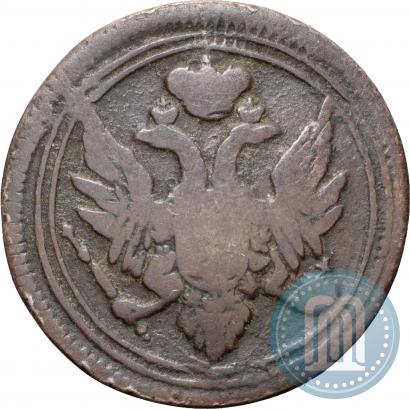 Фото Деньга 1805 года ЕМ 
