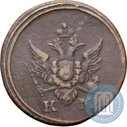 Фото Деньга 1805 года КМ 