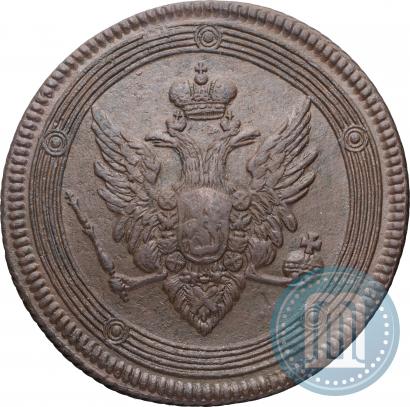 Фото 5 копеек 1807 года ЕМ 