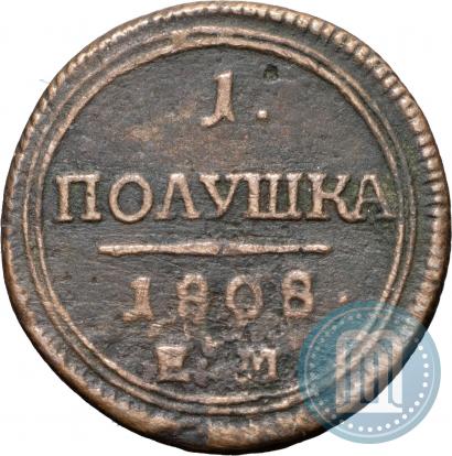 Фото Полушка 1808 года ЕМ 