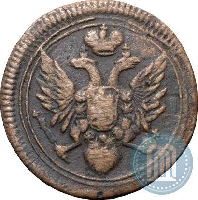 Фото Полушка 1808 года ЕМ 
