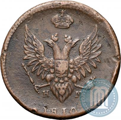 Фото 2 копейки 1810 года ЕМ-НМ 