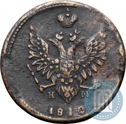 Фото 2 копейки 1810 года ЕМ-НМ 