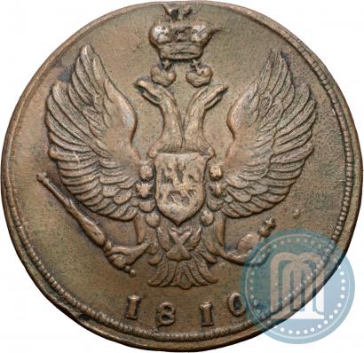 Фото 2 копейки 1810 года КМ 