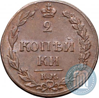Фото 2 копейки 1811 года КМ-ПБ 