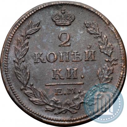 Фото 2 копейки 1814 года ЕМ-НМ 