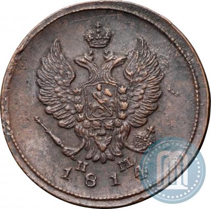 Фото 2 копейки 1814 года ЕМ-НМ 