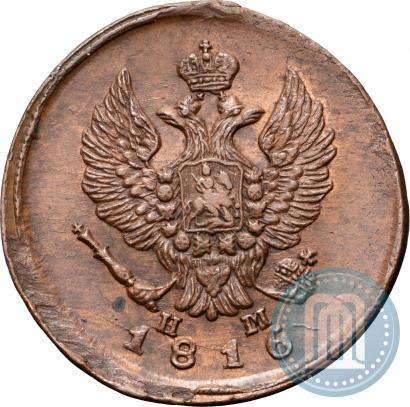 Фото 2 копейки 1816 года ЕМ-НМ 