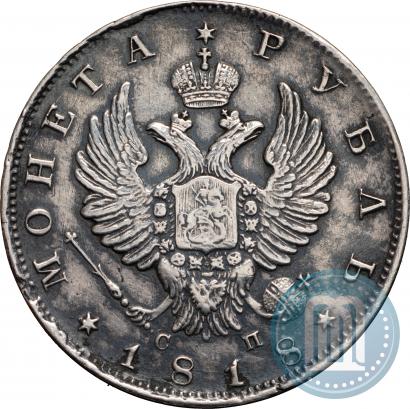 Picture 1 rouble 1818 year СПБ-СП 